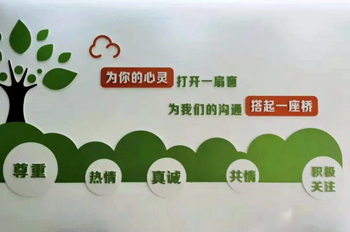 心靈斛畔，寧靜港灣——走進合肥工業大學心理健康教育與咨詢中心