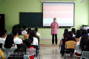 心理健康教育與咨詢中心開展薩提亞家庭治療講座，助力家庭和諧與個人成長